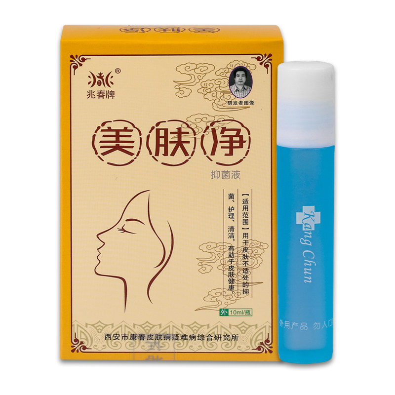 李时珍透骨贴筋骨贴全身贴颈膝盖肩周腰腿全身肿痛膏正品6378