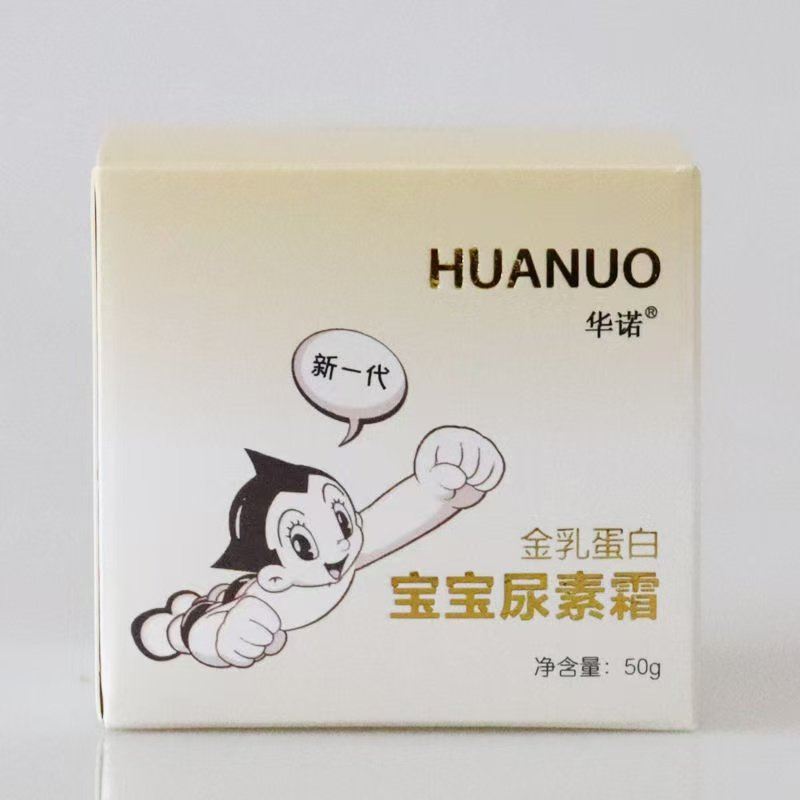 华诺金乳蛋白宝宝尿素霜50g盒