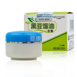 买2送1 5送买3正品皮特TAH莫司黑豆馏油软膏30g肤皮外用菌黑豆留