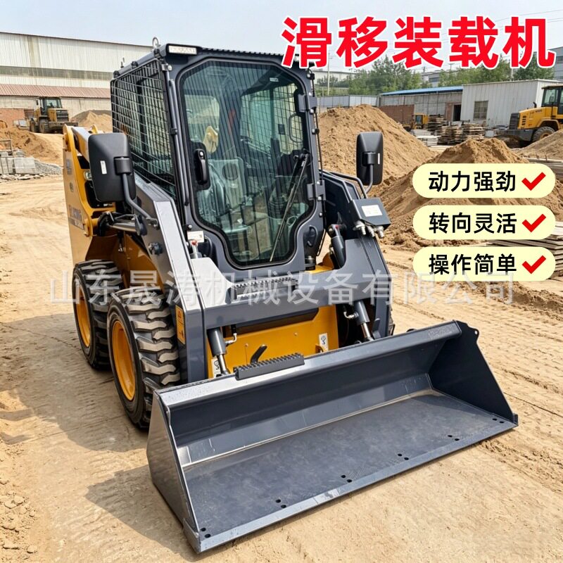 全液压四驱滑移装载机原地转向灵活工地铲运砂石农用清粪推土机