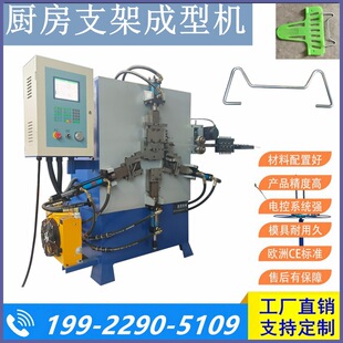 厨房刀具菜板餐具架子支架折弯机 液压折弯机 不锈钢线铁线折弯机