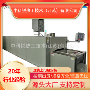 化?炉?氛保护催化剂炉厂家直销实验电炉宜兴否z 网带炉310s?带