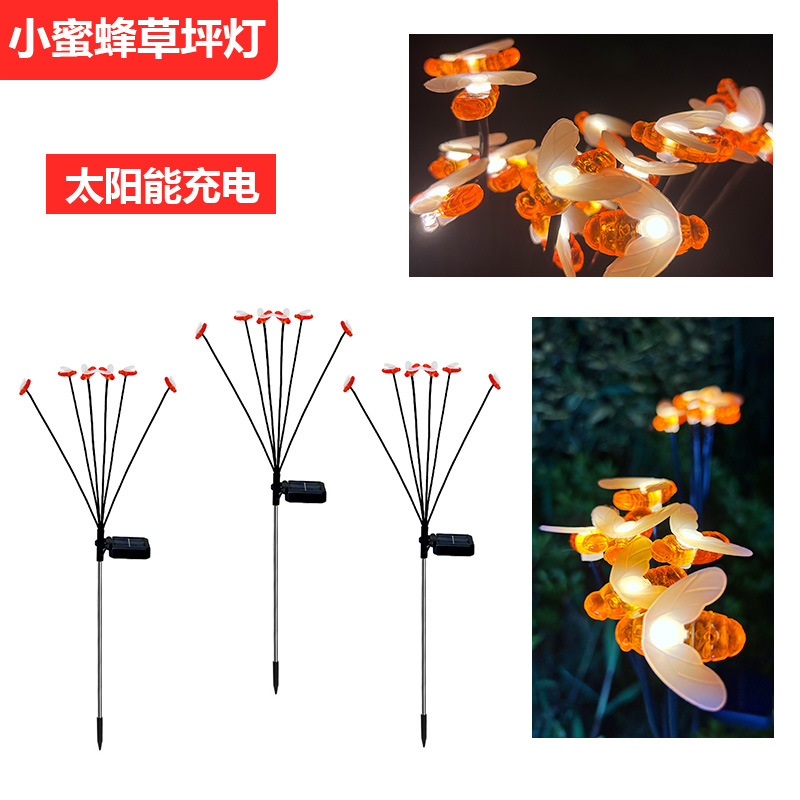 太阳能户仿外蜜蜂草坪灯 灯串灯满天星装饰灯氛围灯地插灯防水6头