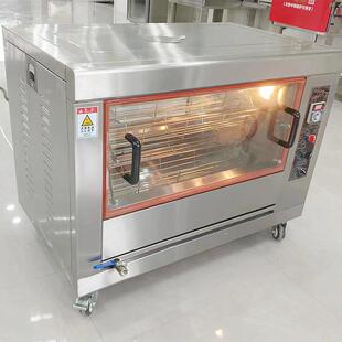 全自动旋转电烤鸡专用烤箱鸡架子奥尔良烤鸡炉机器燃气烤禽箱商用