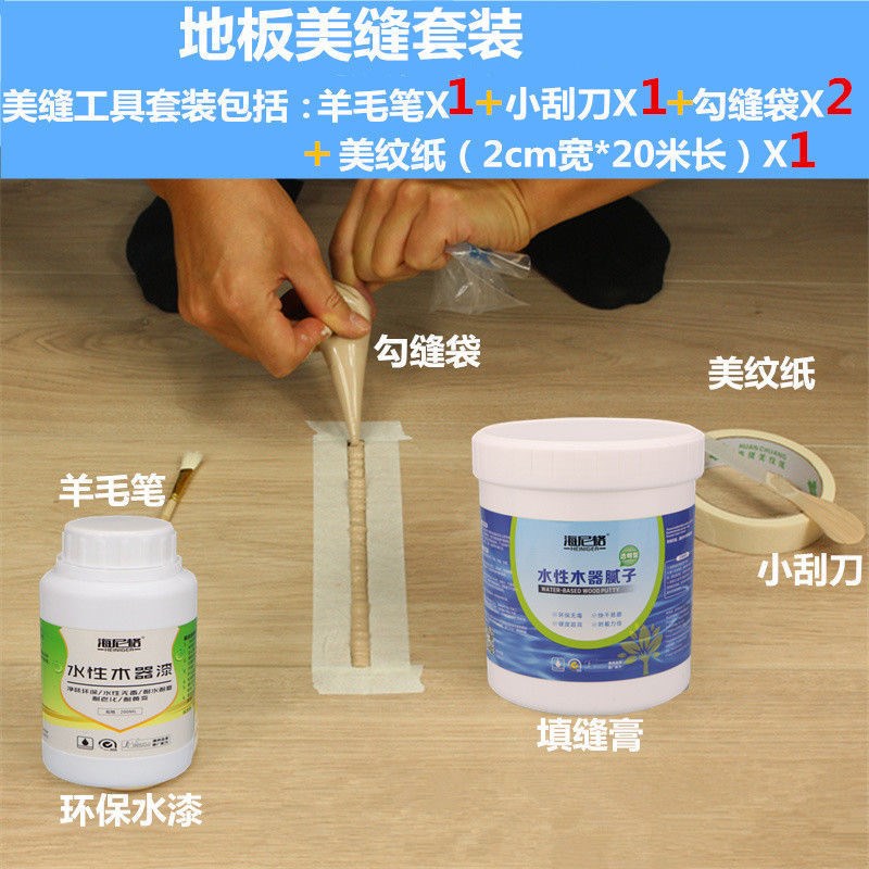 木家具地板门桌桌子划痕破损坑复合木器洞修复修补神器补膏腻子漆