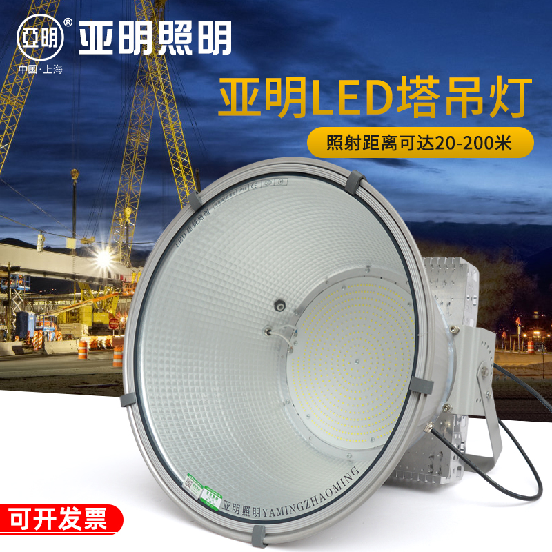 超亮户外防水探照射灯led塔吊灯1000W2000W建筑之星工地活动大灯
