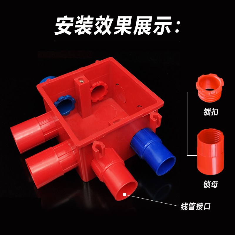 PVC国标杯梳20 25变径锁母加长4分管连接阻燃家装线管接头整包装