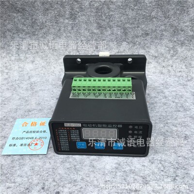 电动机智能保护器EKJDB-FTM 10A/30A/50A/100A/150A 马达监控器