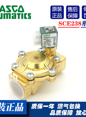 ASCO电磁阀SCE238D001/D002/D004/D005/D007/D009/SCG238F01678