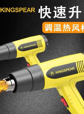 金士伯热风枪可调温1600W大功率工业级高温烤枪塑料焊枪汽修2000W