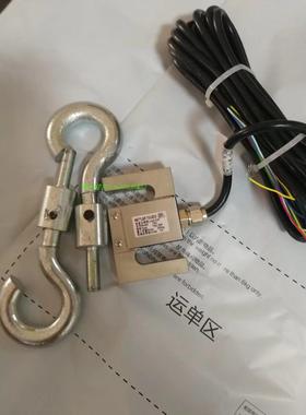 进口高精度 TSC-100kg 200kg 500kg TSC-1t TSB-2t 称重传感器