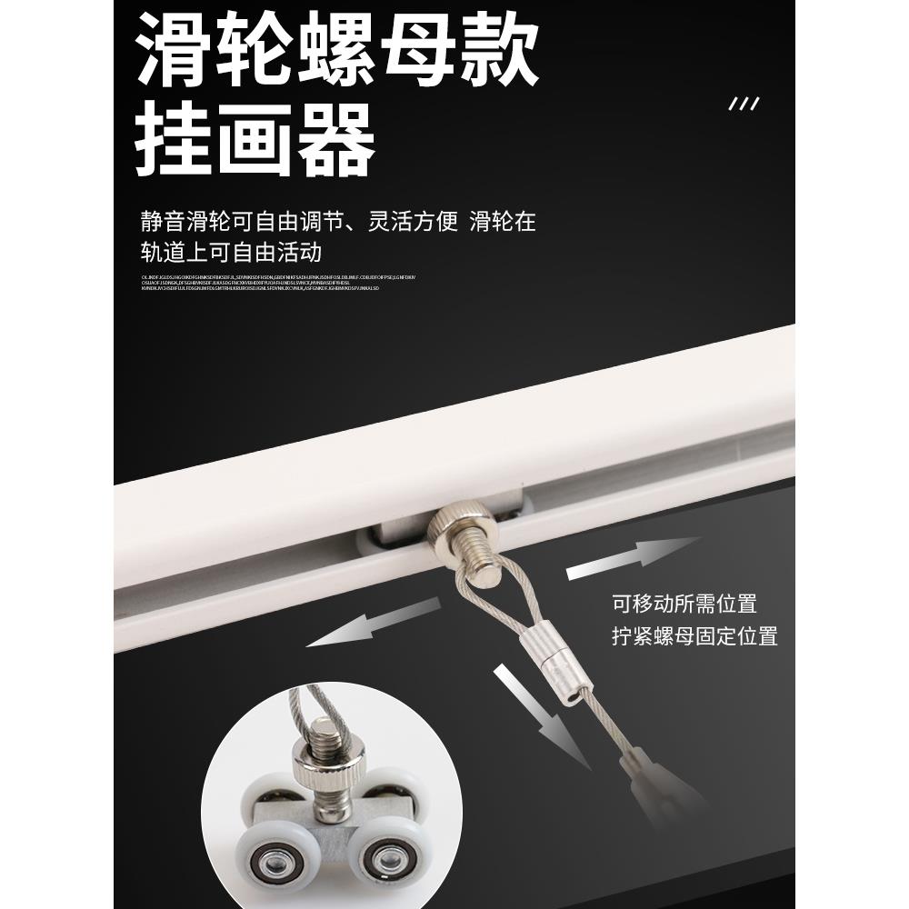 书画挂画轨道画廊挂画器轨道滑动导轨滑轮轨道挂画隐形可移动家用