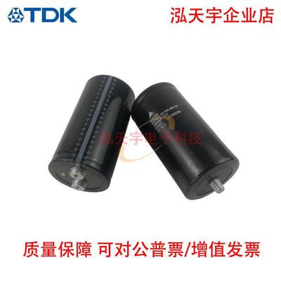 EPCOS全新德国原装500V3900UF B43584-S6398-M3-S1变频电解电容器