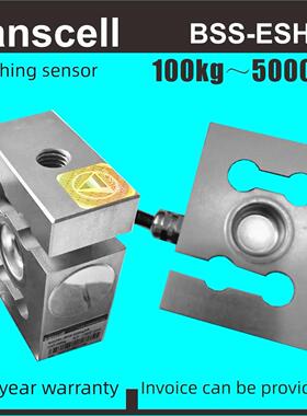 美国Transcell传力BSS-ESH不锈钢称重传感器 1TSS拉压S型高精度