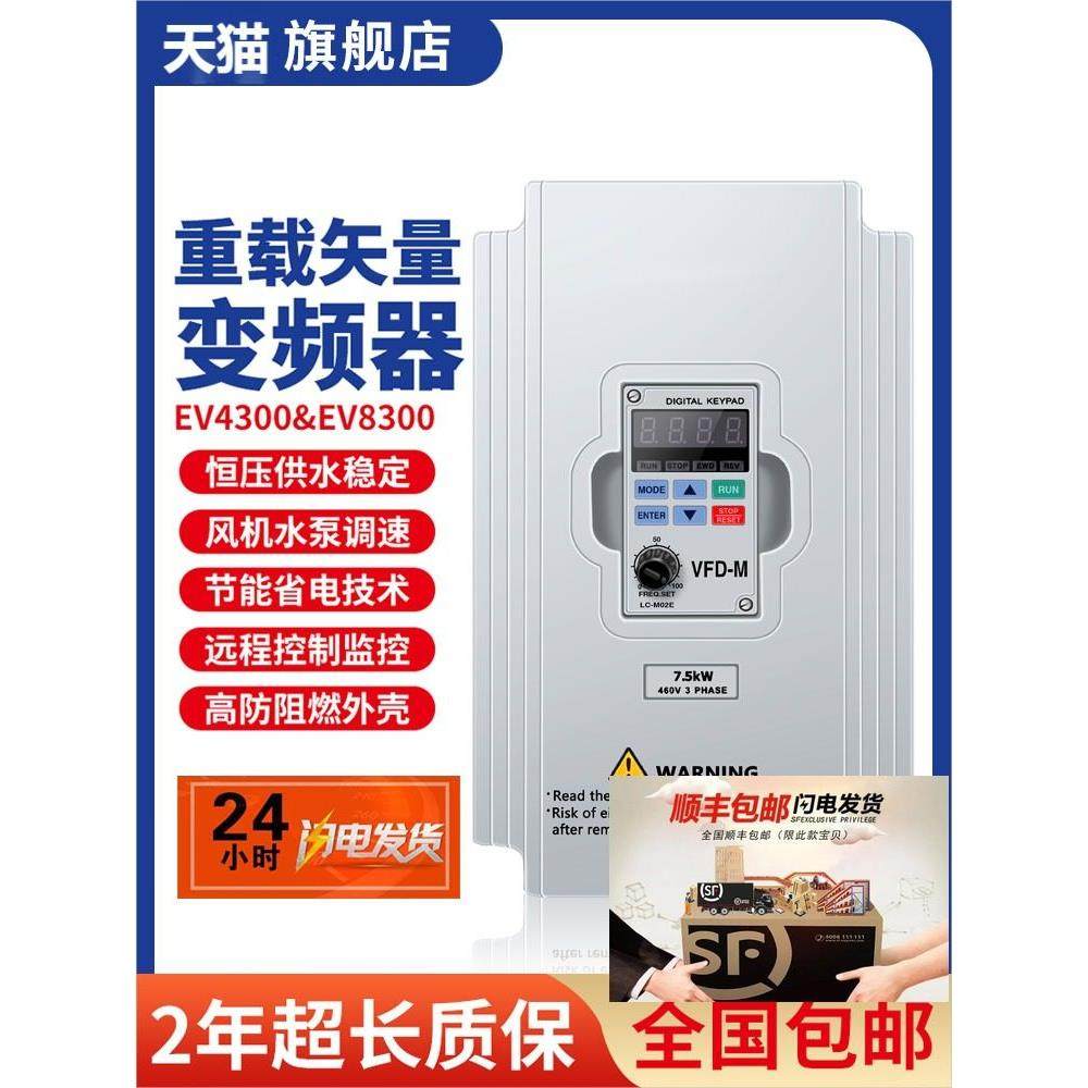 TAIDA VFD-M变频器单相220v三相380V 2.2 3.7 5.5 7.5KW电机调速,3C数码配件,USB多功能数码宝,淘宝优惠券,粉丝福利购,淘宝优惠卷