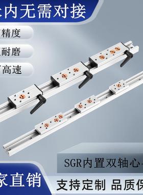 内置双轴心铝合金直线导轨SGR1015N滚轮静音滑轨木工家具滑台轨道