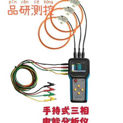ME435三f相电能质量分析仪电压电流功率因数谐波罗氏线圈