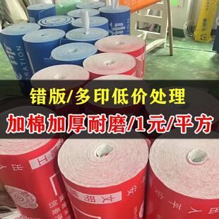 修铺地加厚防护垫家装 地面地板砖瓷砖门窗户保护膜装 用一次性地膜