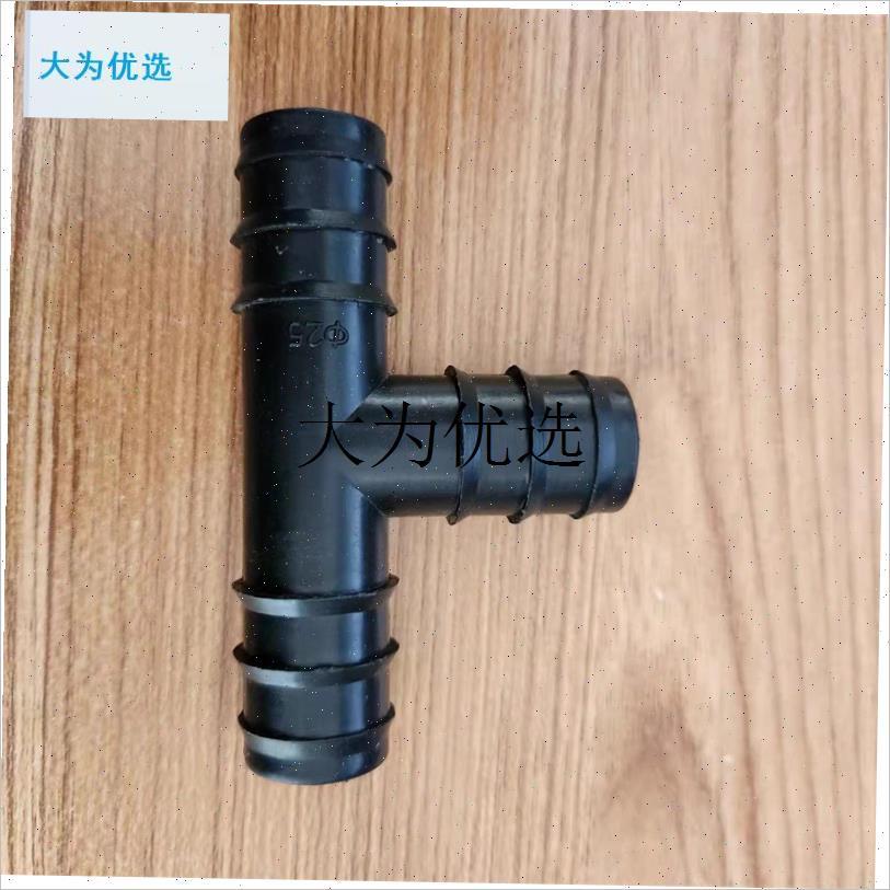 PE管承插配件滴灌喷灌简q易接头16/20/25倒刺直接弯头三通堵头管,