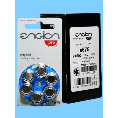 engion电池e675助听器电池A675峰力瑞声达优利康唯听耳蜗电子PR44