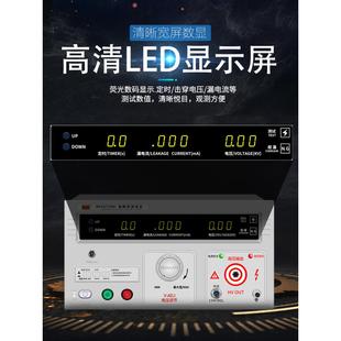 麦里克高压交直流电阻测试仪10Kv电气强度安全计测量接地电阻测试