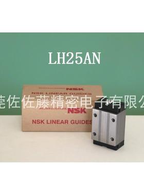 NSK直线导轨滑块LS LH SAS SS15 20 25 30 35 45AN BN AL BL EL