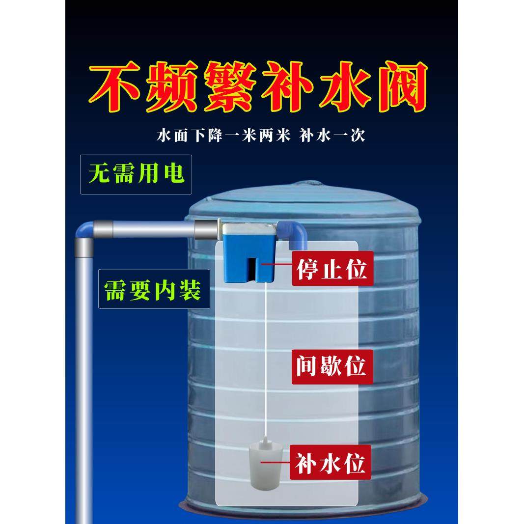 4分6分浮球阀1寸可调式全自动水位控制阀水塔浮球开关水位控制器,3C数码配件,USB多功能数码宝,淘宝优惠券,粉丝福利购,淘宝优惠卷