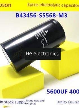 B43456 S5568 M3 450V5600UF 德国EPCOS全新原装变频器铝电解电容