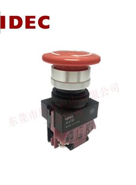原装IDEC和泉锁定旋转覆位按钮开关AVW401R 10R急停按钮 全新正品