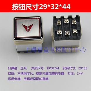 全新 电梯按钮AK9401货梯按钮AK03方型按键29 44按钮30 30原装