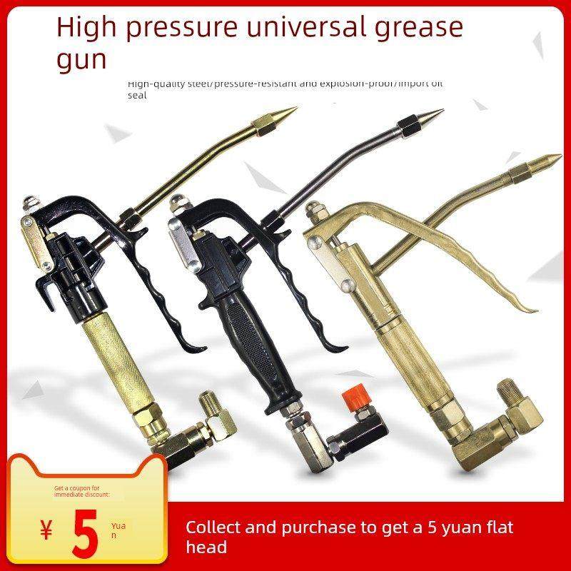 黄油枪电动24v全自动220v黄油机通用高压气动万向枪打黄油枪嘴头,3C数码配件,USB多功能数码宝,淘宝优惠券,粉丝福利购,淘宝优惠卷