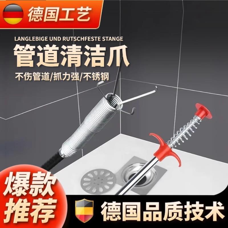 【下单立减50】疏通下水道神器疏通厨房管道厕所堵塞万能捅疏通