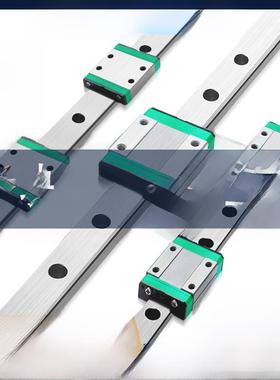 线性导轨滑块Mgn7/9/12/15Cmgw7/W9/W12/W15可定制M2/3/4螺纹