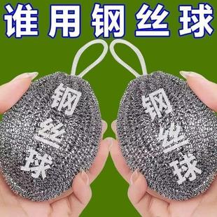 大号加密钢丝球带挂绳不锈钢百洁布厨房刷锅洗碗铁丝油污神器生锈