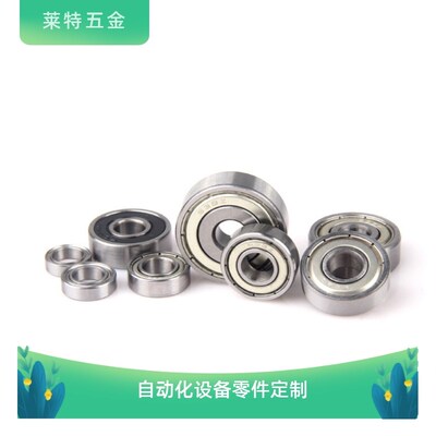 不锈钢/微型滚珠轴承 BAF 638 688 678 608 698 628 636 ZZ-SUS