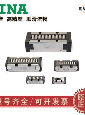 INA直线循环滚柱轴承RUS19069 26086GR3 PR14044GR1 RUSV42126-KS