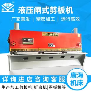 液压闸式 K系列定制 剪板机大型数控剪板机多型号按需制作QC11Y