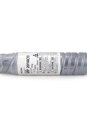 理光墨粉盒MP2014C型(842129)黑色/MP2014/M2700/M2701/IM2702