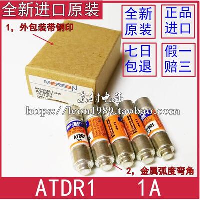法国MERSEN FERRAZ熔断器AMP-TRAP保险丝 ATDR1 1A 600V 10*38mm