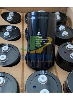 EPCOS全新原装进口B43310-A9568-M 400V5600UF变频器铝电解电容器
