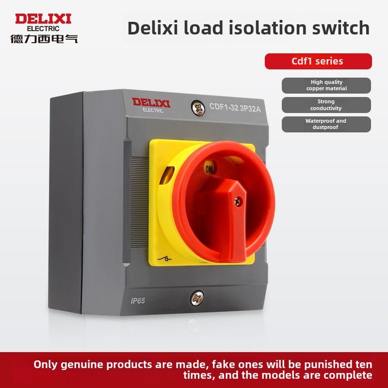 德力西Cdf1负极开关10A/16A/20A/32A/63A负载分断负极隔离开关3P