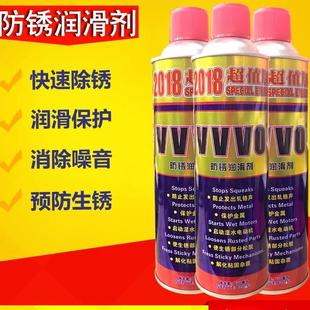 除锈剂320g 国货之光 VVVO万能防锈润滑剂防锈剂 防锈油松锈剂