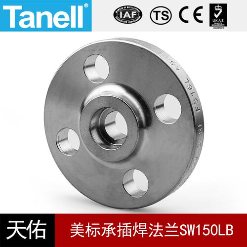 SW 150LB不锈钢承插焊法兰ASME B16.5美标HGT20615天佑管业134