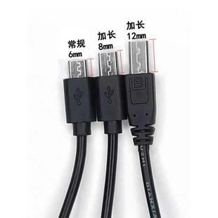 老人机充电器数据线MP3扁口mp4老款 v3直充5v0.5a充电头小音响加长