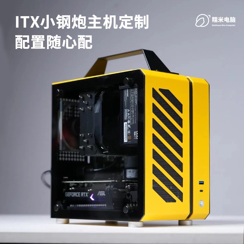 定制组装台式电脑游戏渲染办公IUSB多功能数码宝