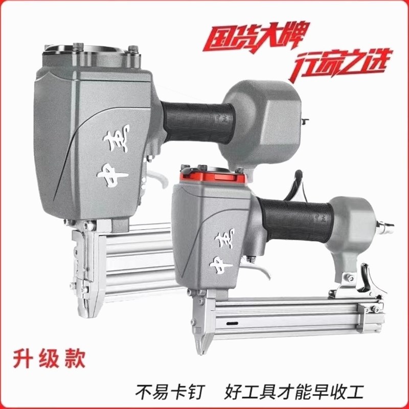 进口中杰气钉枪气动F30T50直钉枪422码钉枪打钉射钉器木工工