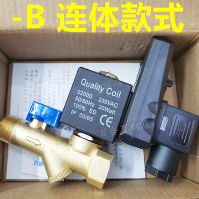 空压机电子排水器15/20att连体式Quality Coil自动排水阀0200D