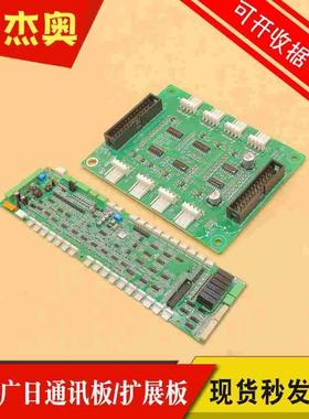 广日电梯轿厢通讯板G15-C01-M 65000217-V30 CAN-B3 G12-C01 C02