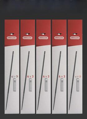 美国Origen原装正版炼锯文件4.0/4.8毫米测井锯文件俄勒冈