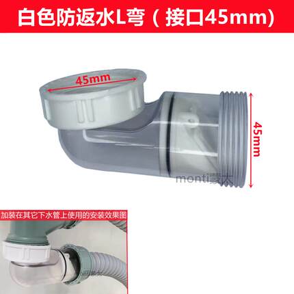 洗菜盆下水管配件防臭S弯头外壳厨房水槽存水弯洗碗池排水管防虫